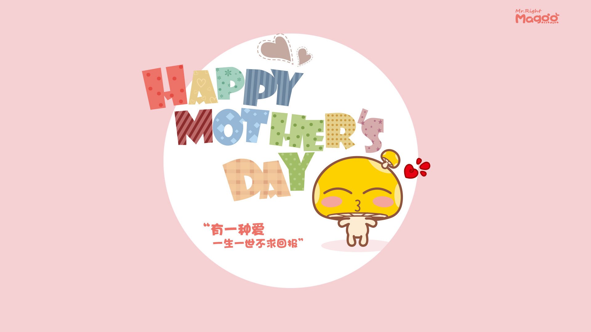 下一站焦点：谁能摘得桂冠？，摘得第一名的桂冠